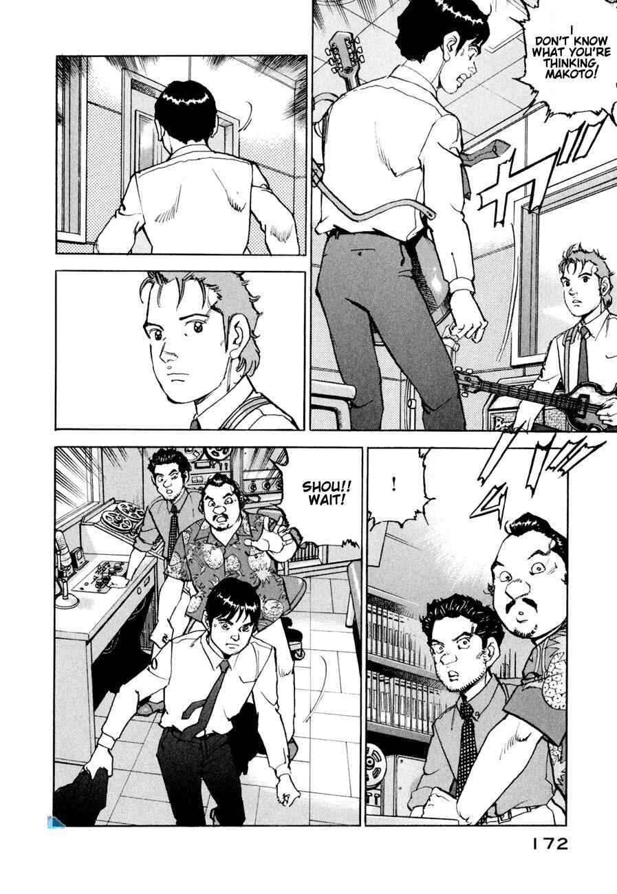 We Are the Beatles Chapter 17 - Page 9