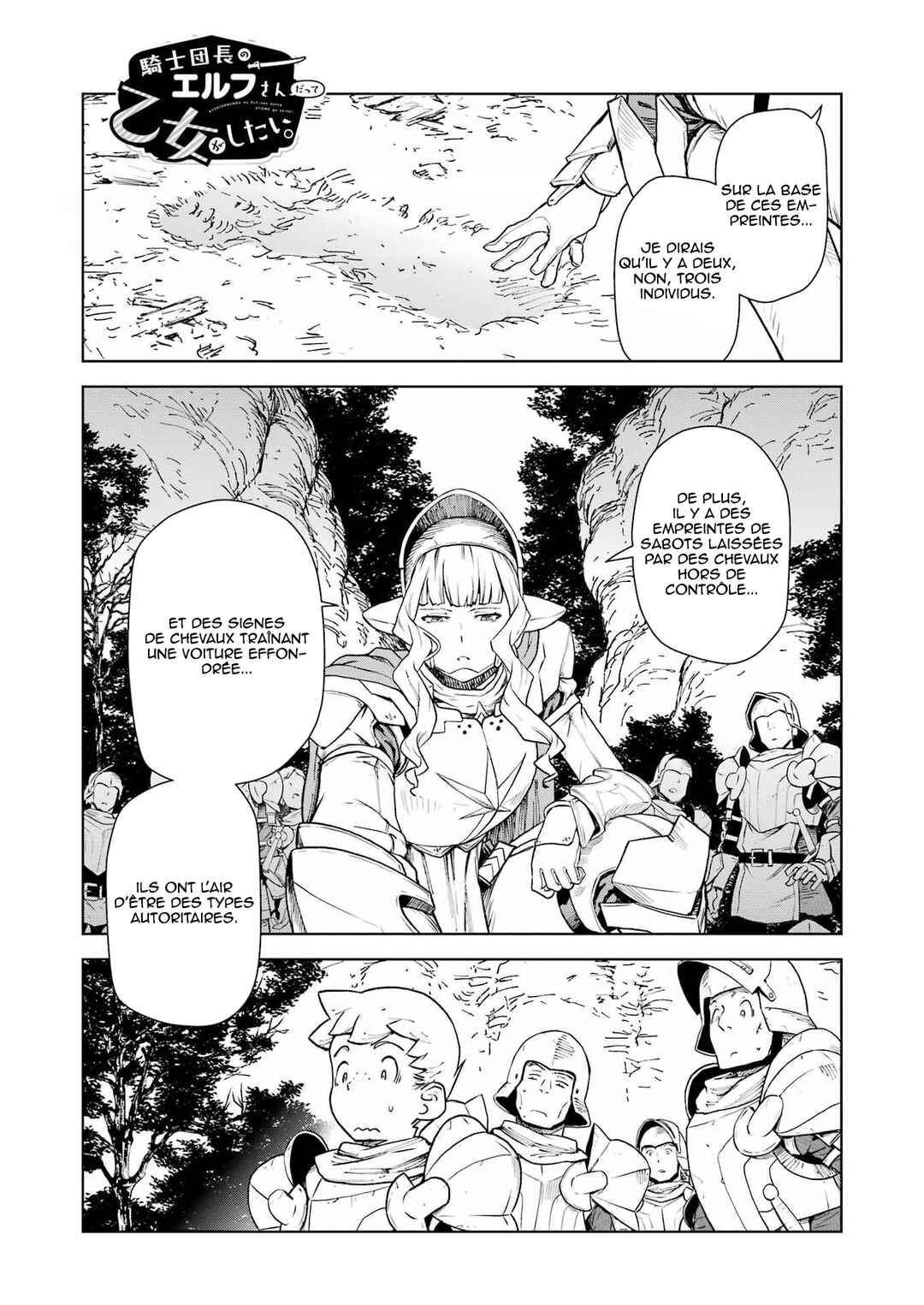 Kishi Danchou no Elf-san datte Otome ga Shitai. Chapter 8 - Page 2