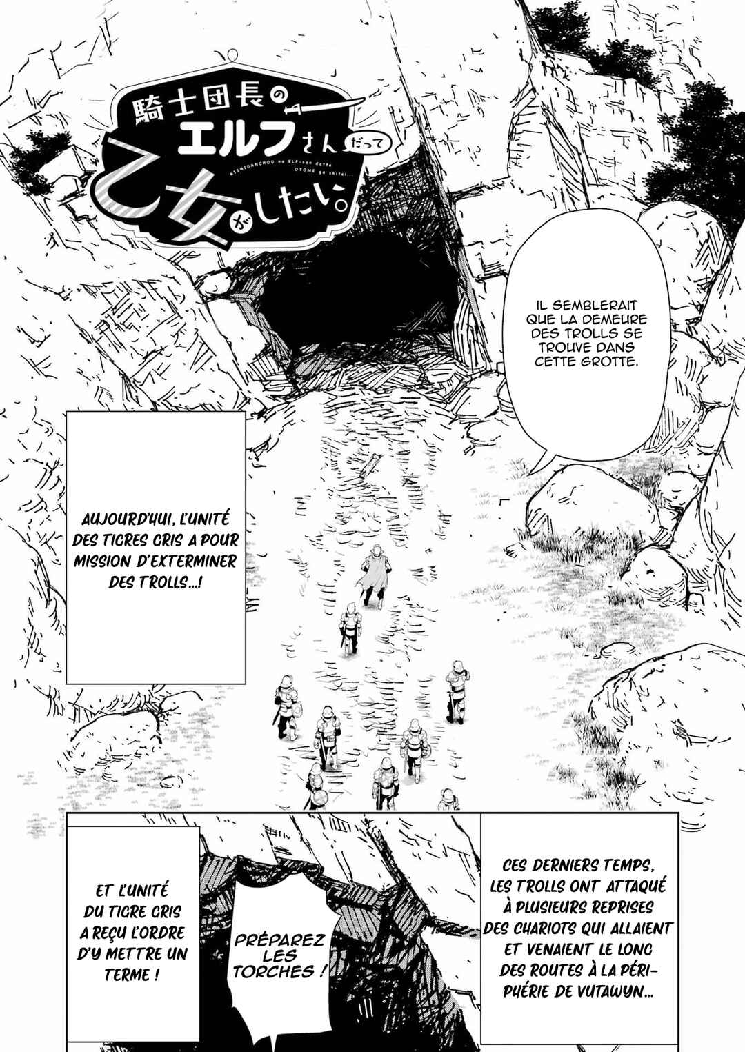 Kishi Danchou no Elf-san datte Otome ga Shitai. Chapter 8 - Page 3