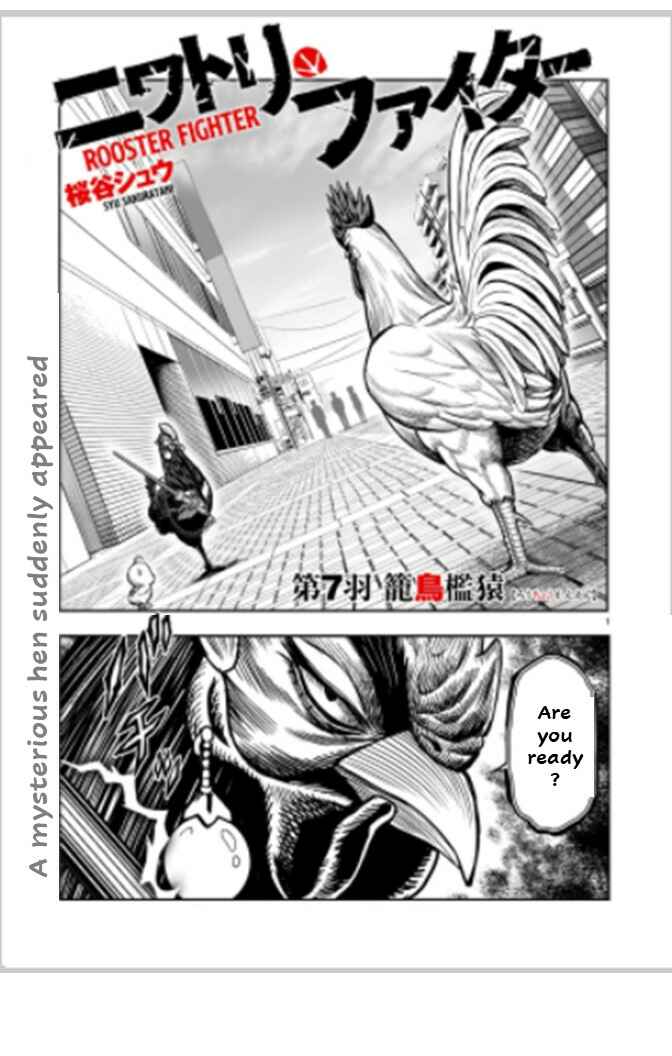 Niwatori Fighter Chapter 7 - Page 1