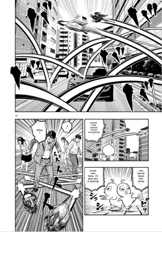 Niwatori Fighter Chapter 7 - Page 14