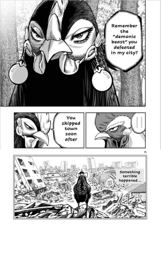 Niwatori Fighter Chapter 7 - Page 25