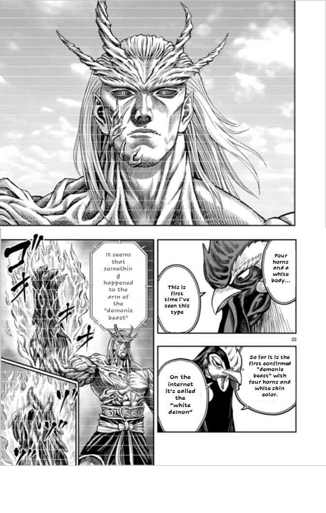 Niwatori Fighter Chapter 7 - Page 33