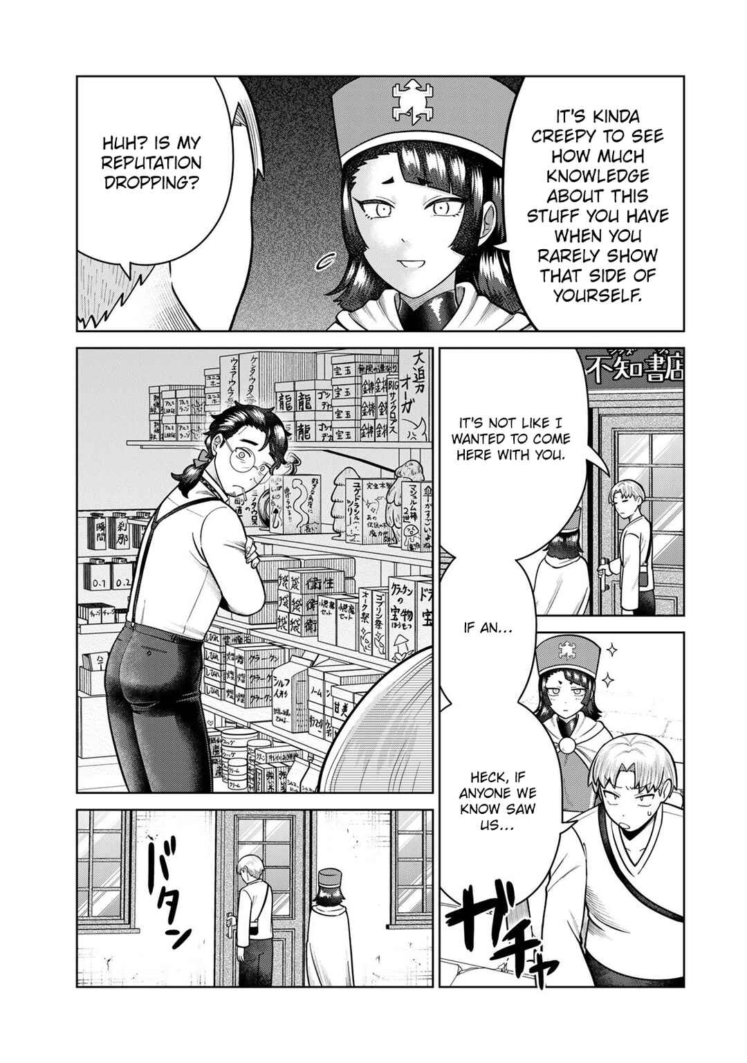 Chinchin Devil o Oe! Chapter 39 - Page 3
