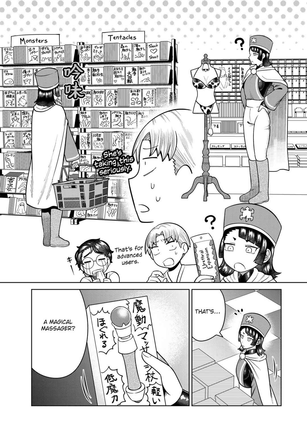 Chinchin Devil o Oe! Chapter 39 - Page 9