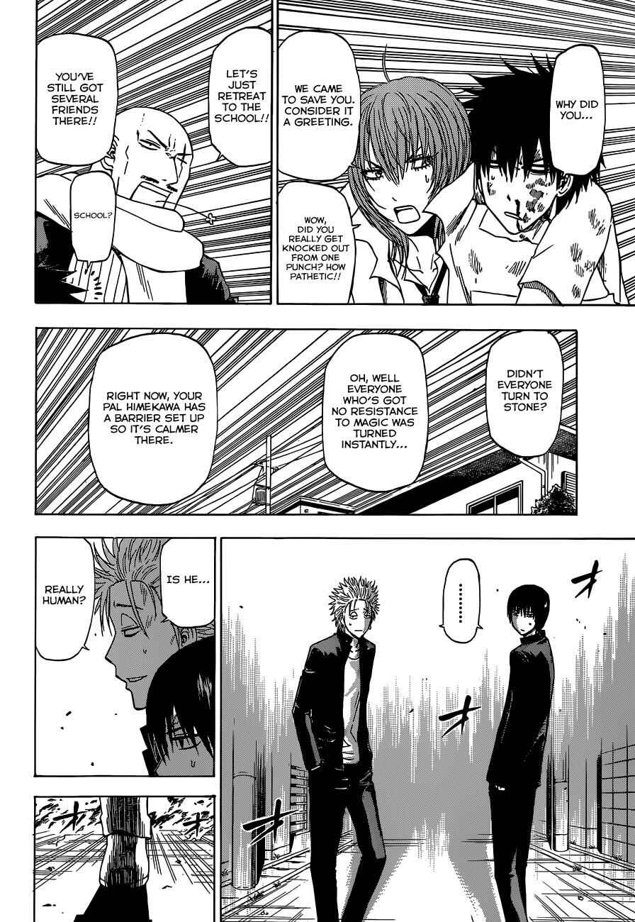 Beelzebub Chapter 234 - Page 15