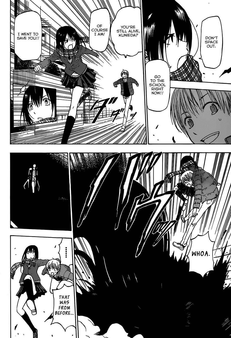 Beelzebub Chapter 234 - Page 19