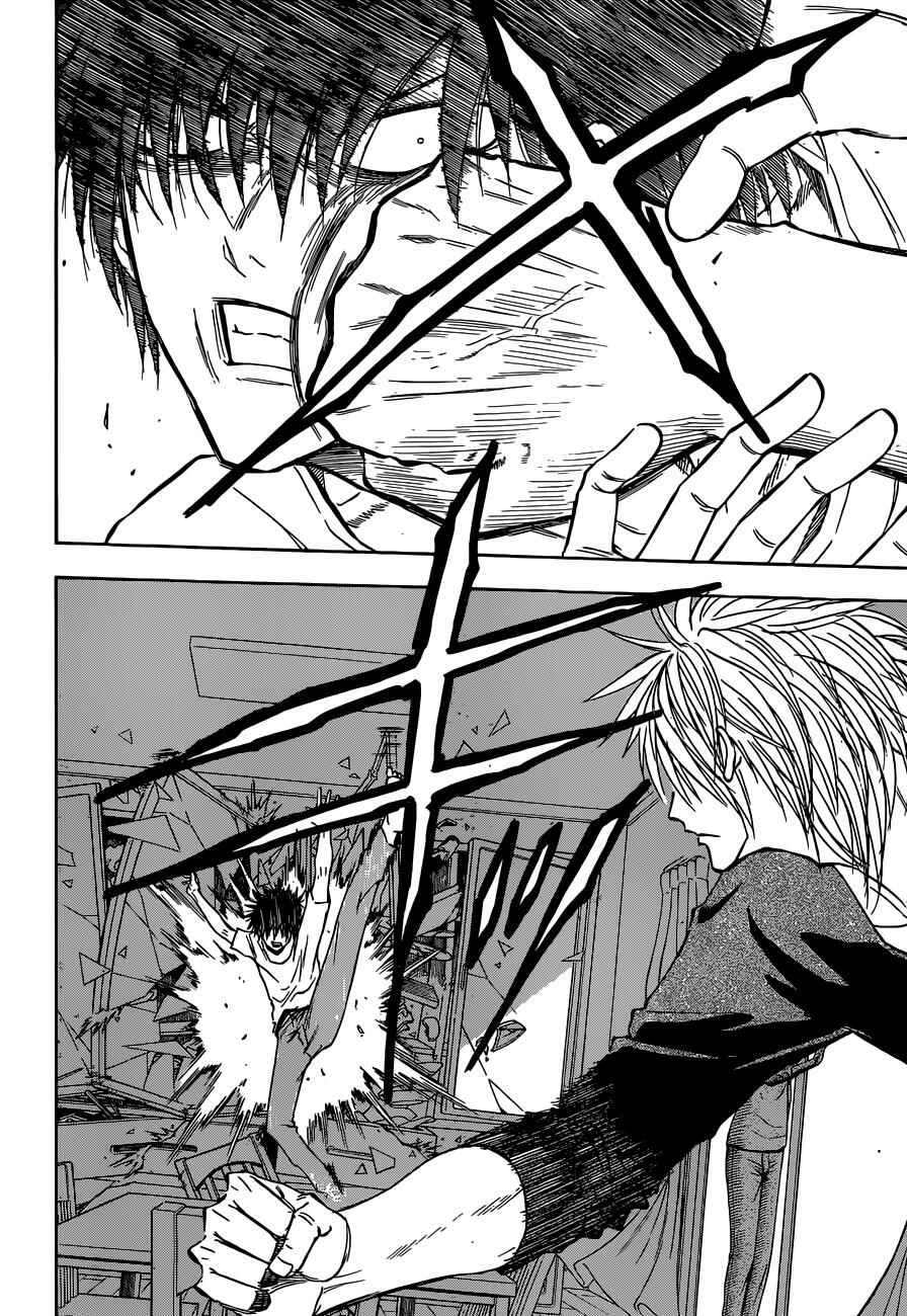 Beelzebub Chapter 234 - Page 9