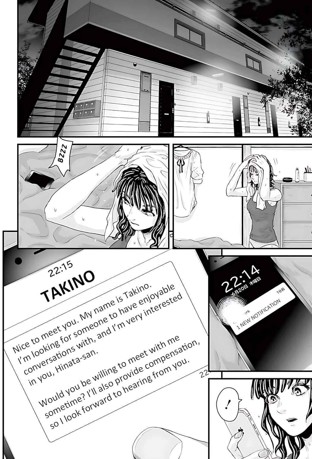 Osore: Reiwa Kaidan Chapter 1 - Page 13
