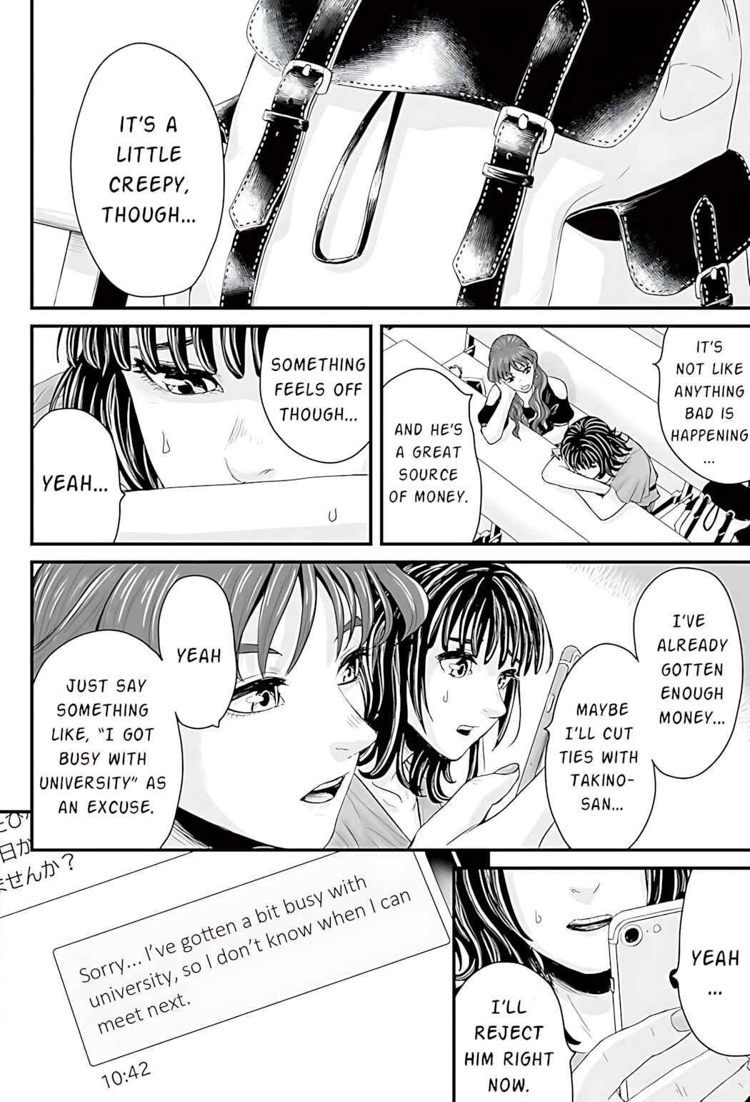 Osore: Reiwa Kaidan Chapter 1 - Page 39