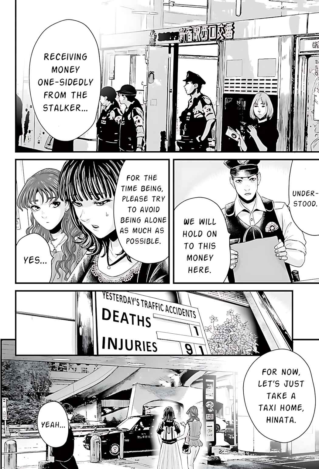 Osore: Reiwa Kaidan Chapter 1 - Page 45