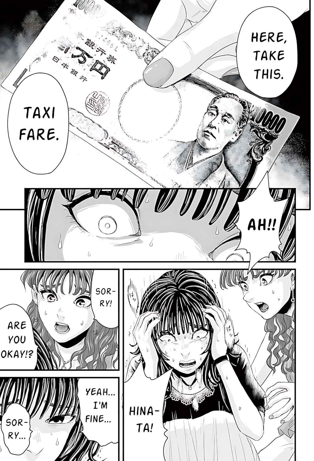 Osore: Reiwa Kaidan Chapter 1 - Page 46