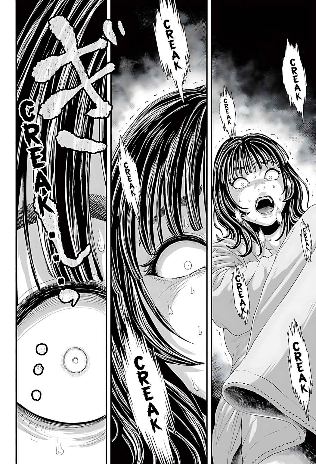 Osore: Reiwa Kaidan Chapter 1 - Page 57