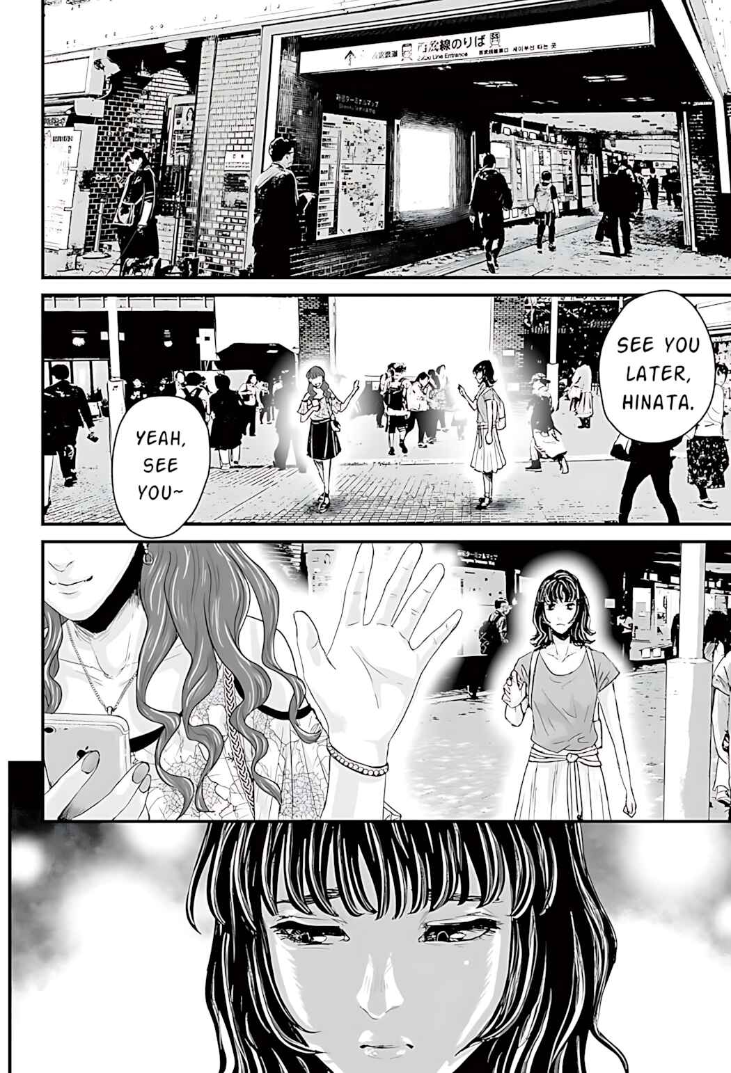 Osore: Reiwa Kaidan Chapter 1 - Page 9