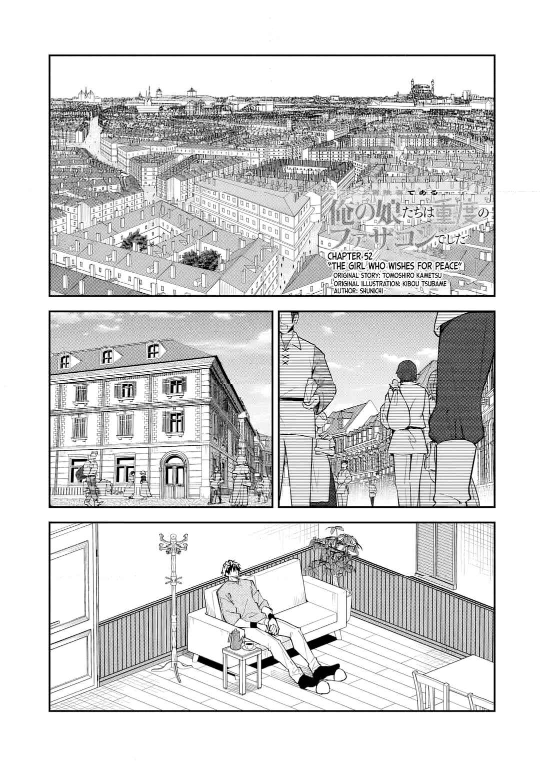 S-Rank Boukensha de Aru Ore no Musume-tachi wa Juudo no Father-con deshita Chapter 52 - Page 2