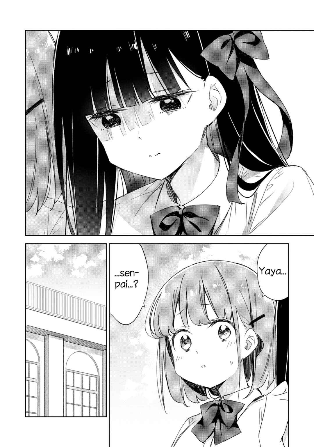 Amaesasete Hinamori-san! Chapter 11 - Page 13