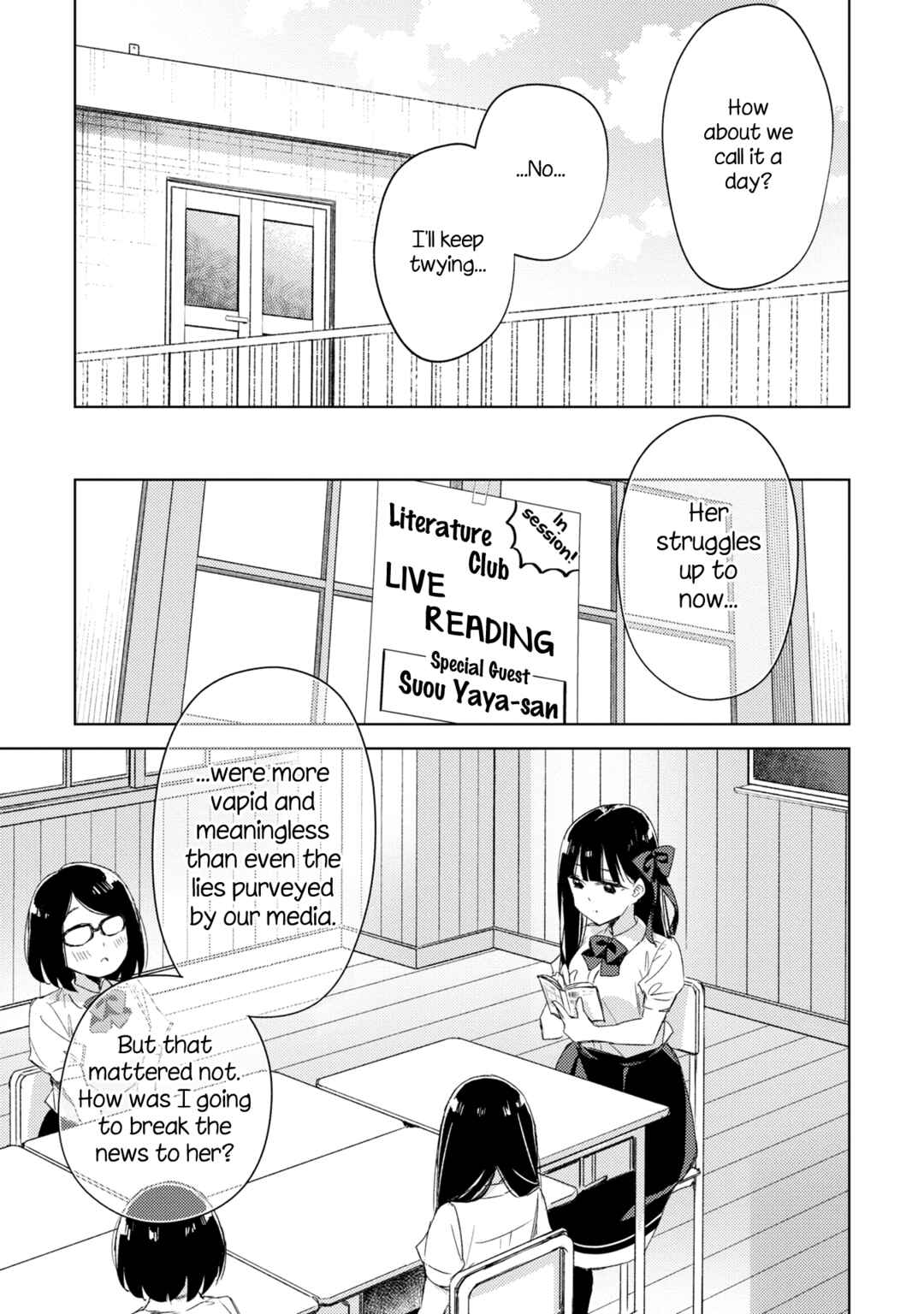Amaesasete Hinamori-san! Chapter 11 - Page 16