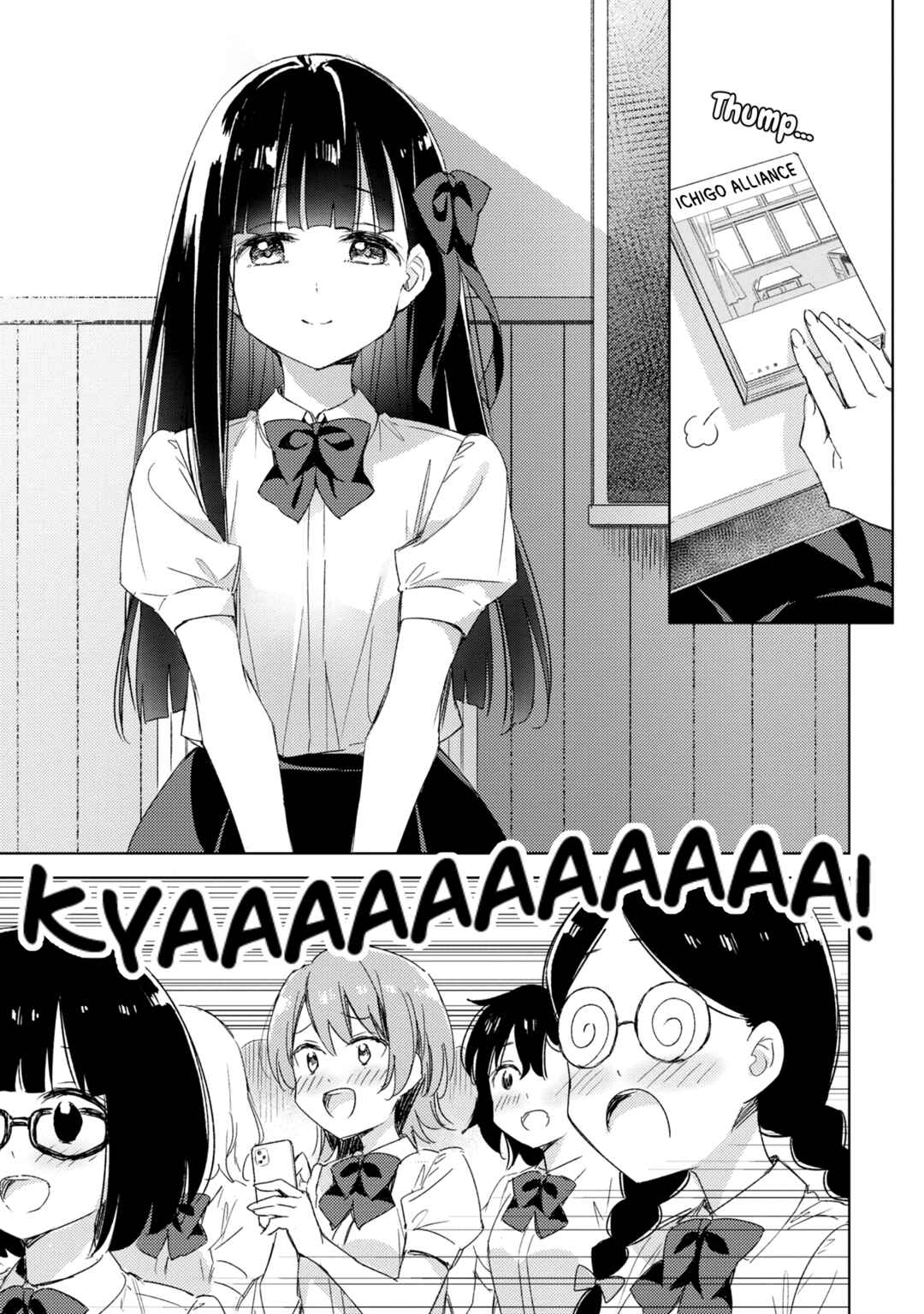 Amaesasete Hinamori-san! Chapter 11 - Page 18
