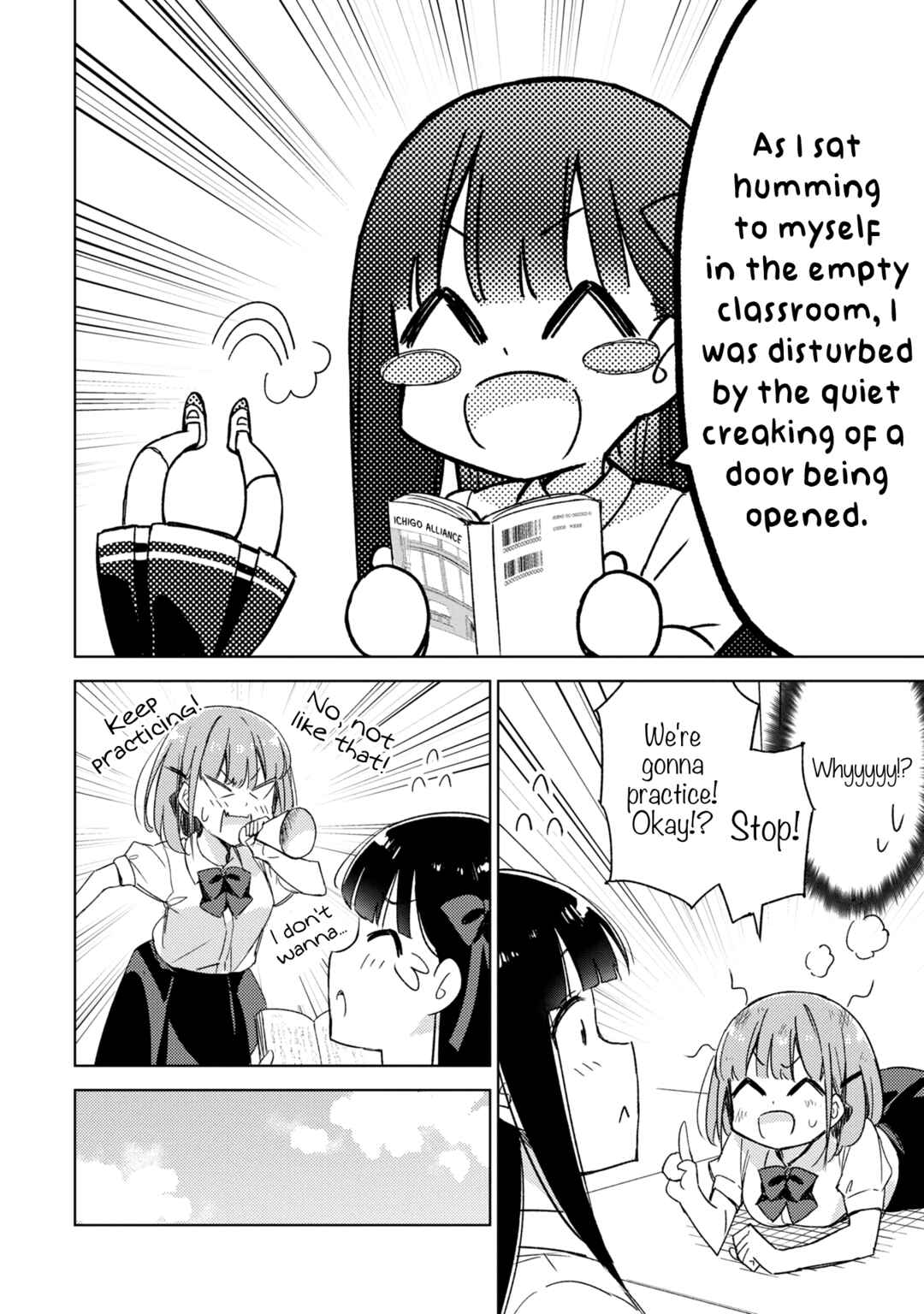 Amaesasete Hinamori-san! Chapter 11 - Page 7