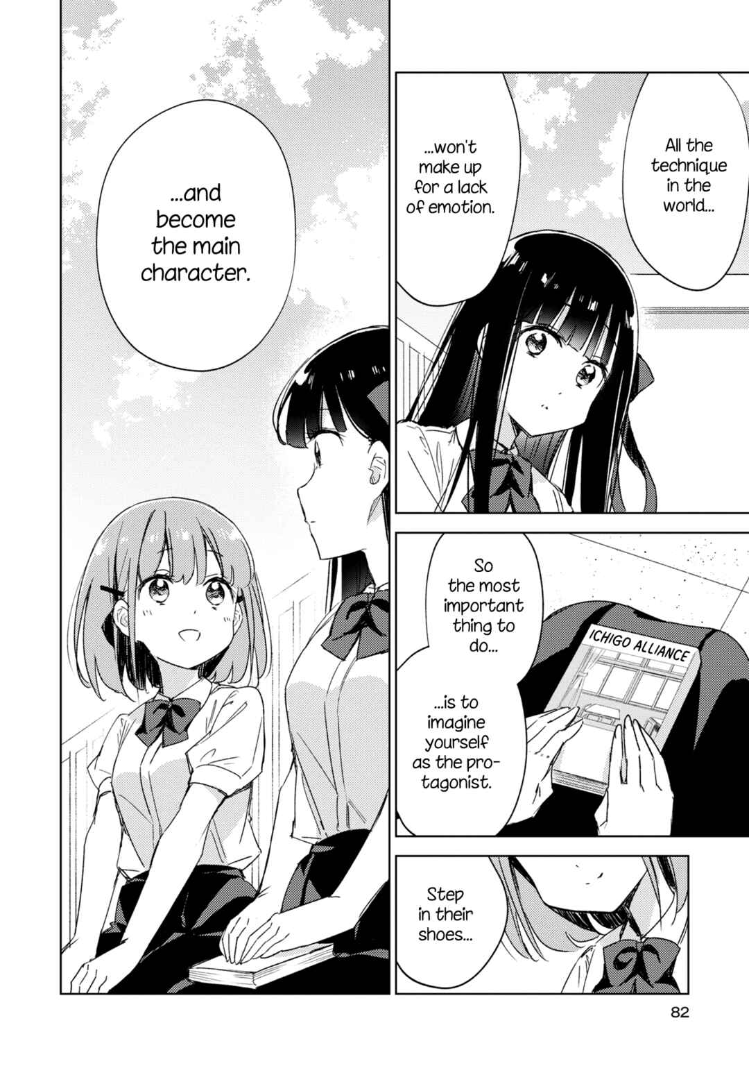 Amaesasete Hinamori-san! Chapter 11 - Page 9