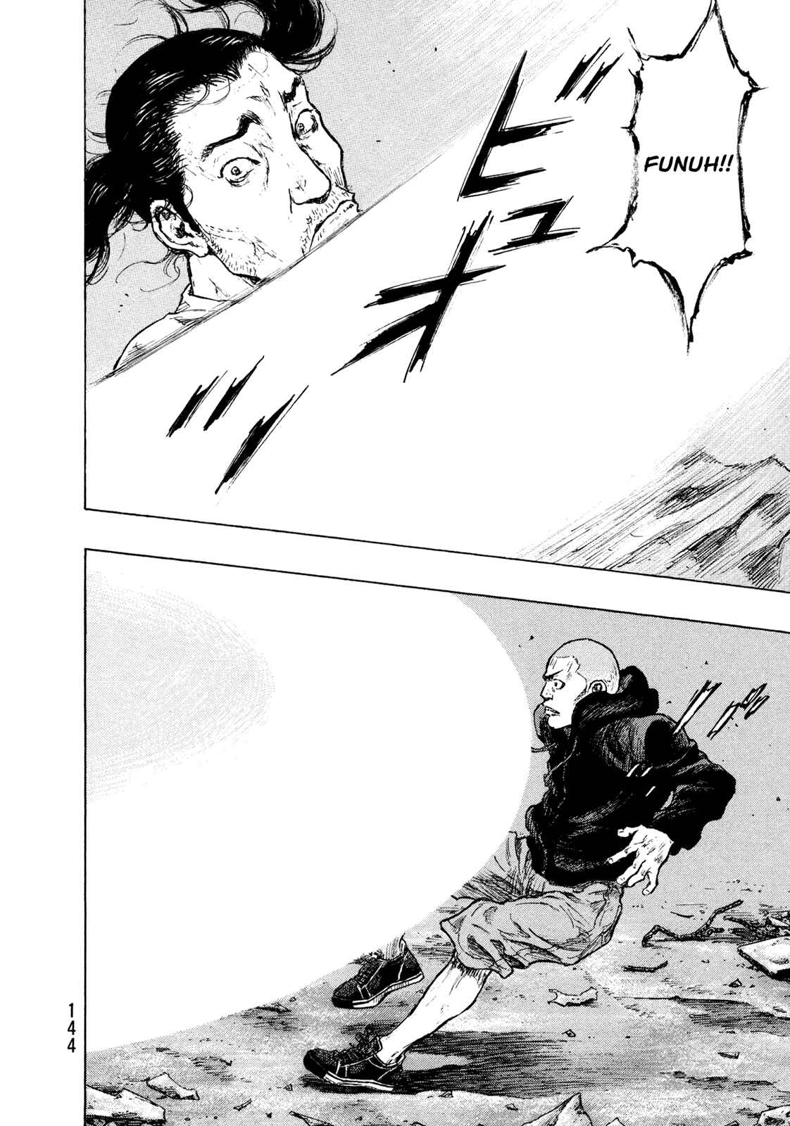 Shamo Chapter 114 - Page 15
