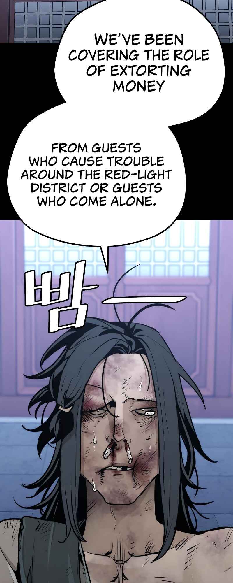 Murim RPG Simulation Chapter 66 - Page 11