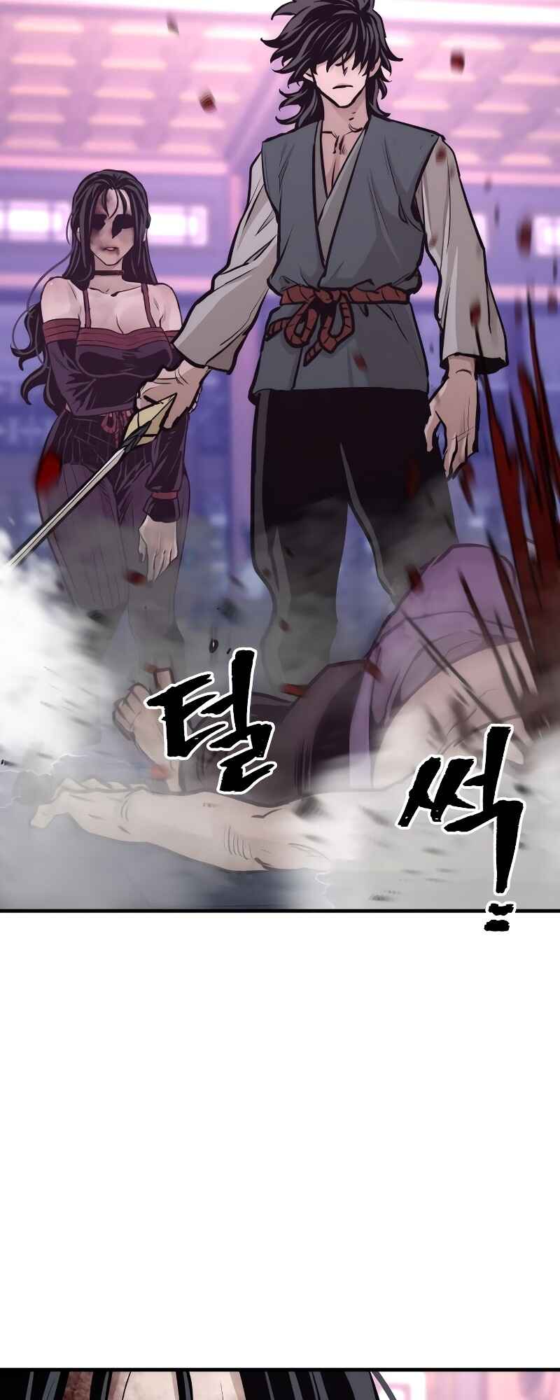 Murim RPG Simulation Chapter 66 - Page 118