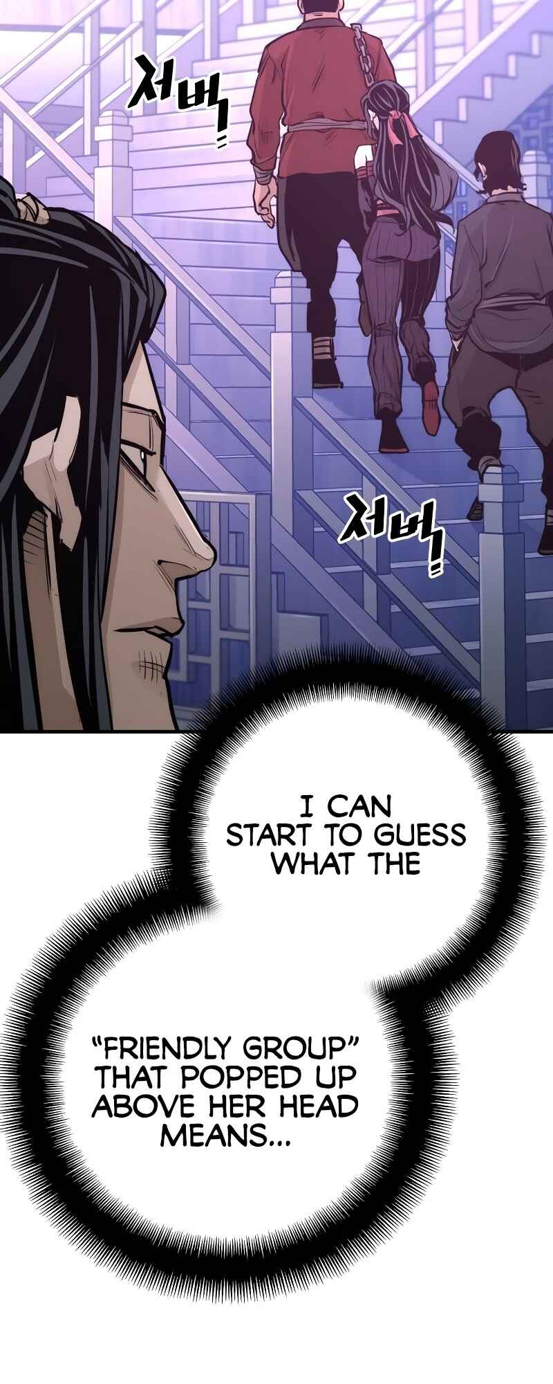Murim RPG Simulation Chapter 66 - Page 25