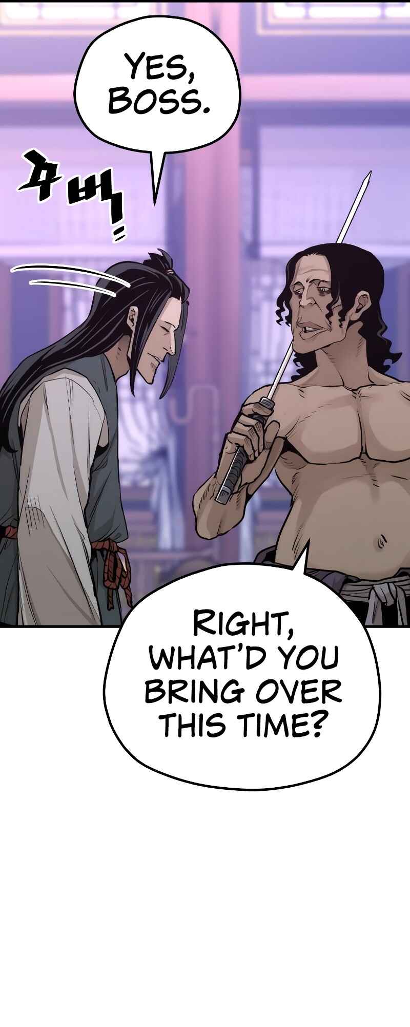 Murim RPG Simulation Chapter 66 - Page 34