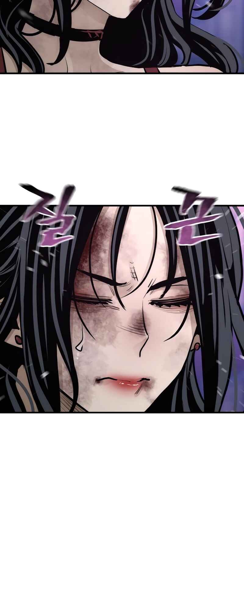 Murim RPG Simulation Chapter 66 - Page 85