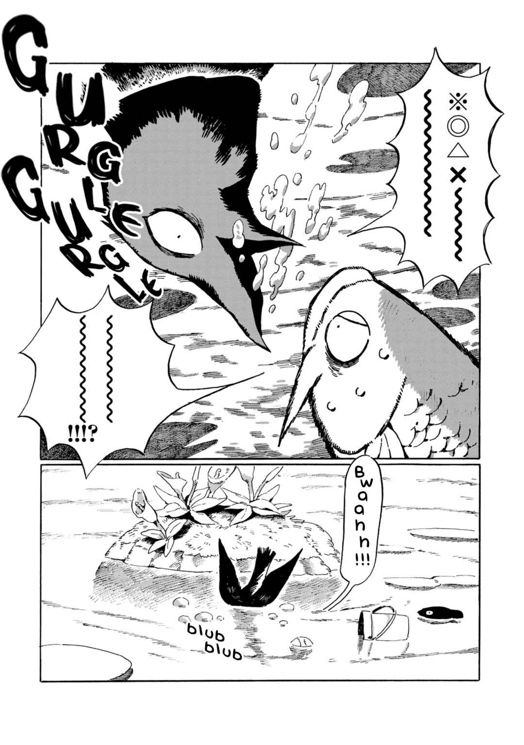 Kegawa to Nakami Chapter 15 - Page 6