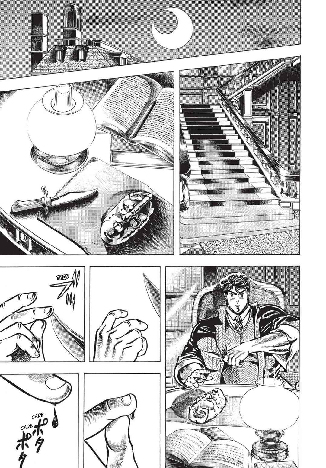 JoJo no Kimyou na Bouken: Part 1 - Phantom Blood Chapter 6 - Page 17