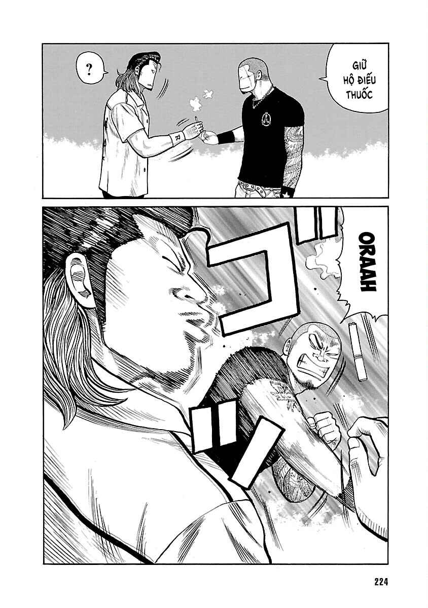Shinsouban WORST Chapter 25 - Page 17