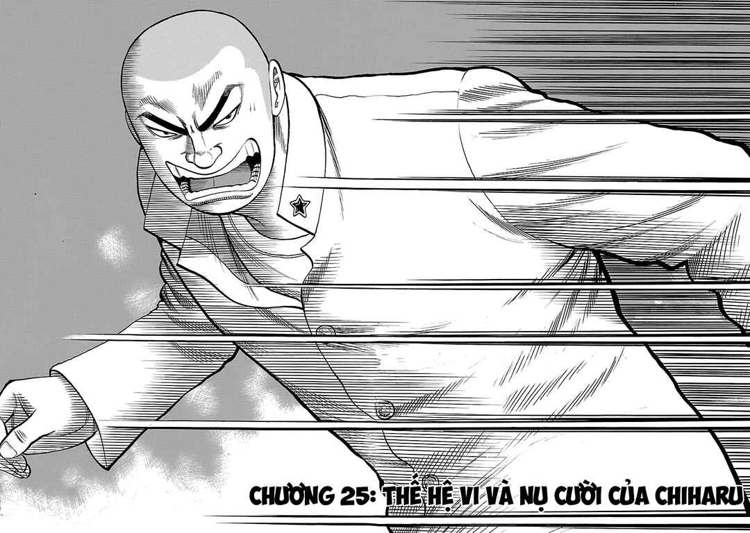 Shinsouban WORST Chapter 25 - Page 2