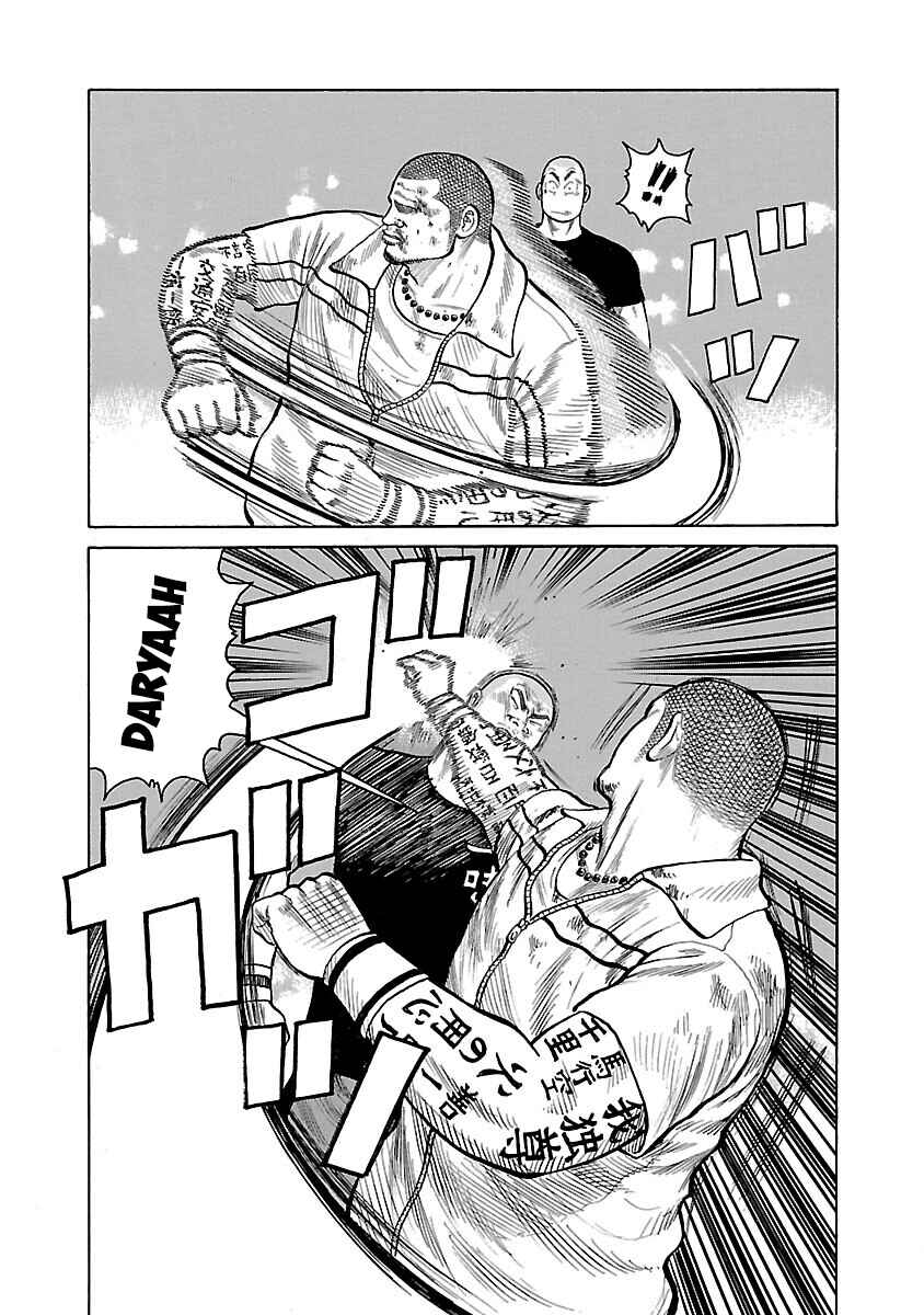 Shinsouban WORST Chapter 25 - Page 27