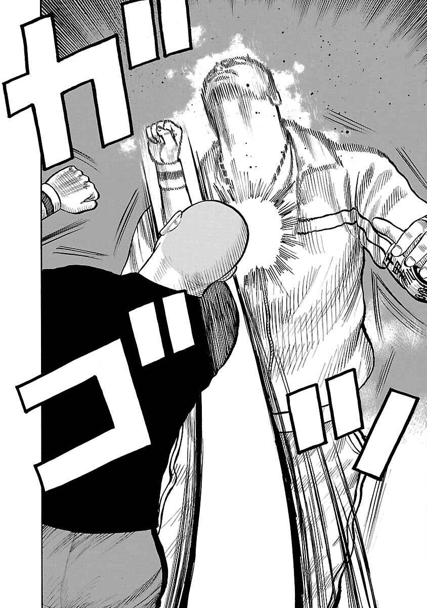 Shinsouban WORST Chapter 25 - Page 35