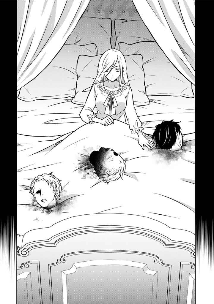 Moto Ansatsusha, Tensei Shite Kizoku no Reijou ni Narimashita Chapter 16.2 - Page 6