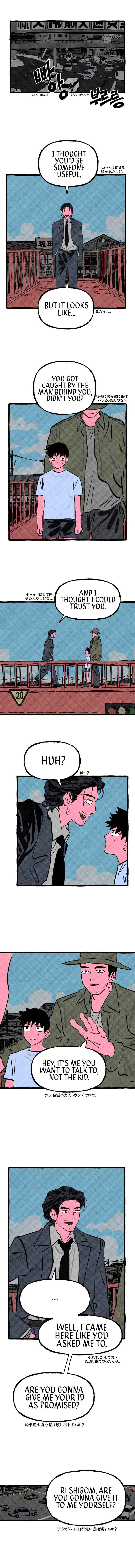 Osaka Loop Line Chapter 6 - Page 1