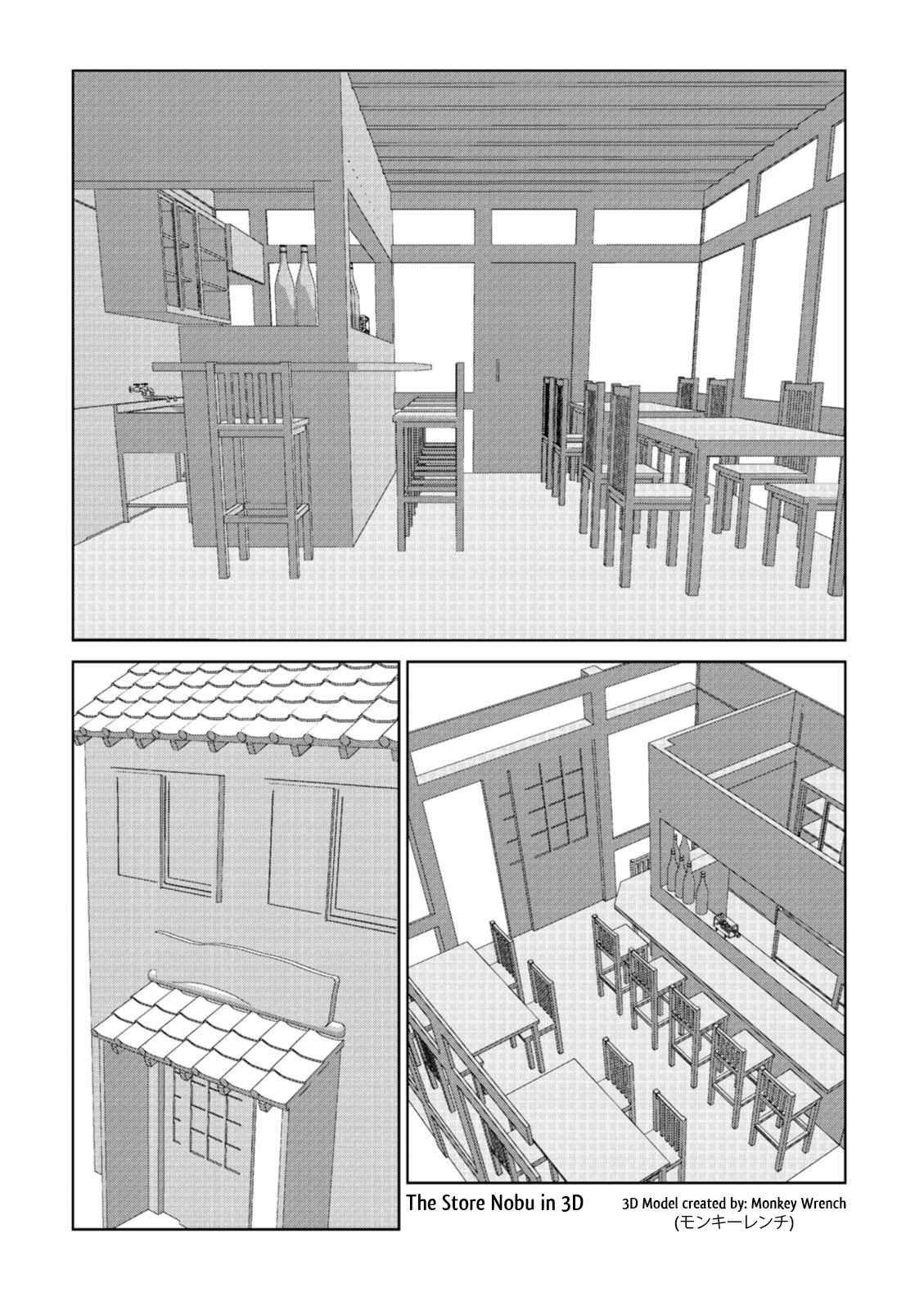 Isekai Izakaya "Nobu" Chapter 33 - Page 22