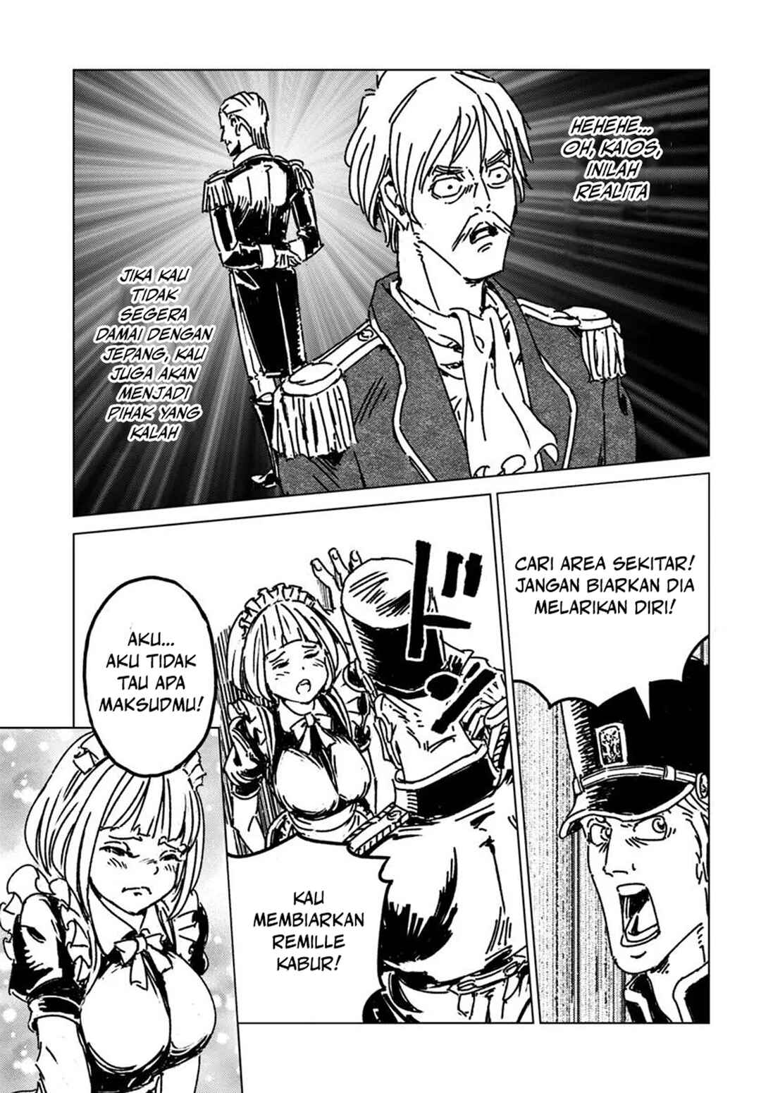 Nihonkoku Shoukan Chapter 49 - Page 19