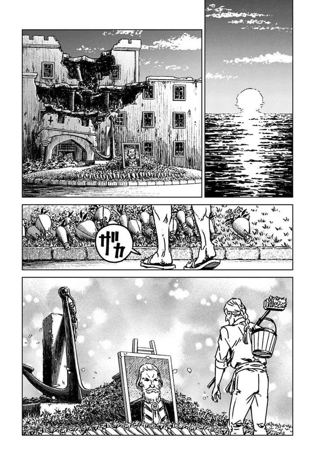 Nihonkoku Shoukan Chapter 49 - Page 22
