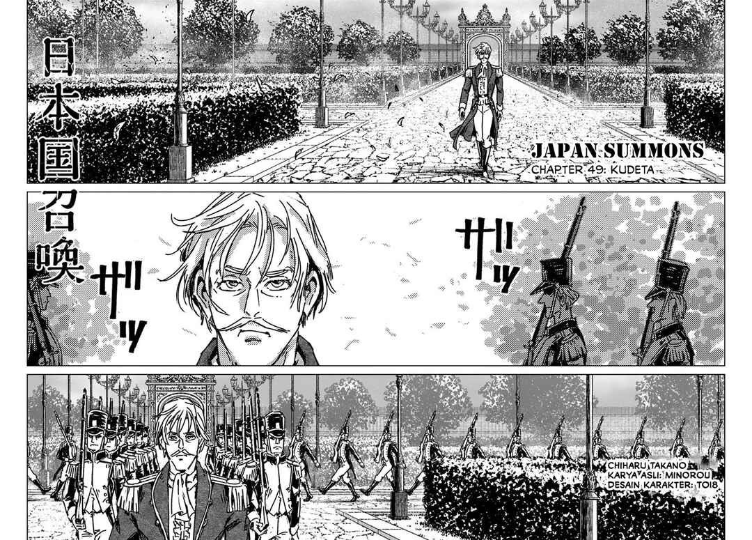 Nihonkoku Shoukan Chapter 49 - Page 3