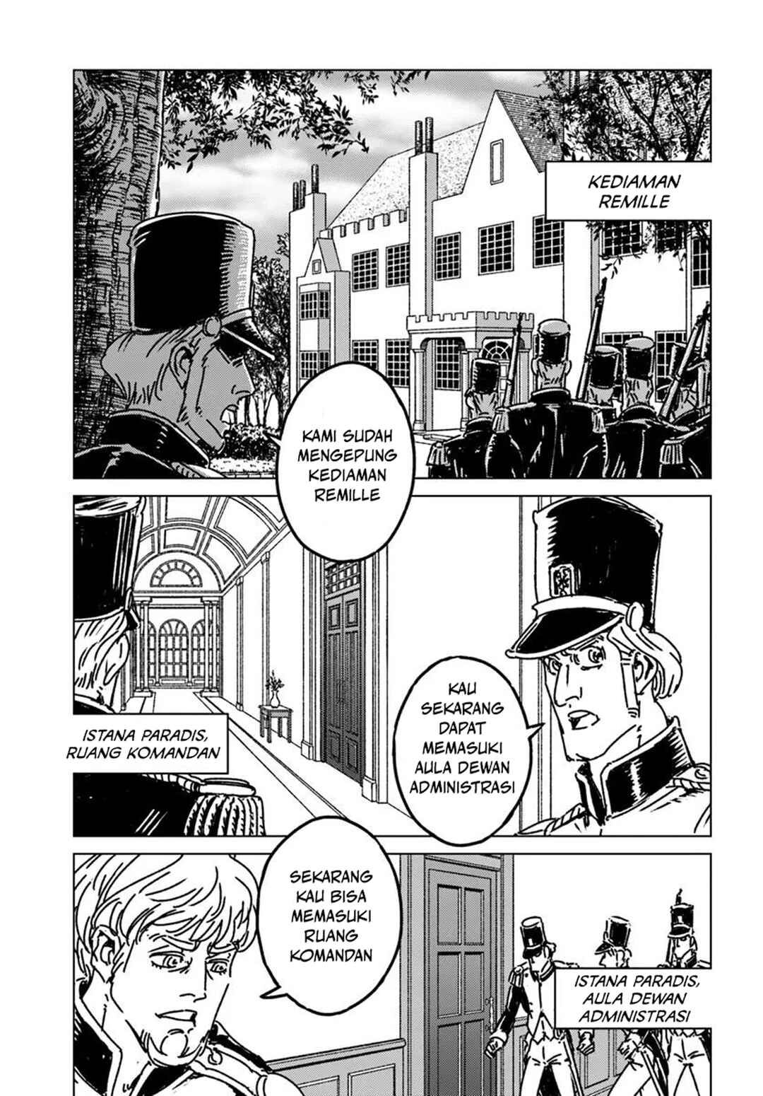 Nihonkoku Shoukan Chapter 49 - Page 5