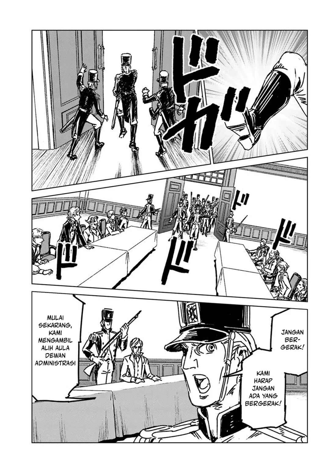 Nihonkoku Shoukan Chapter 49 - Page 7