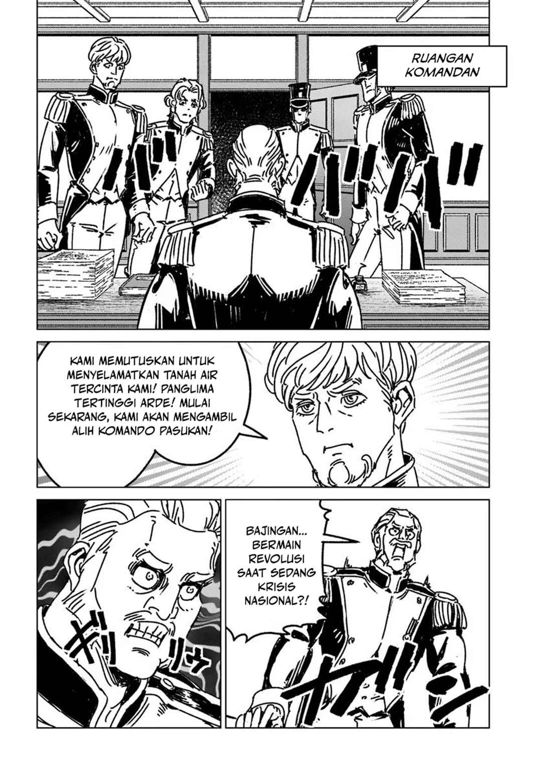 Nihonkoku Shoukan Chapter 49 - Page 8