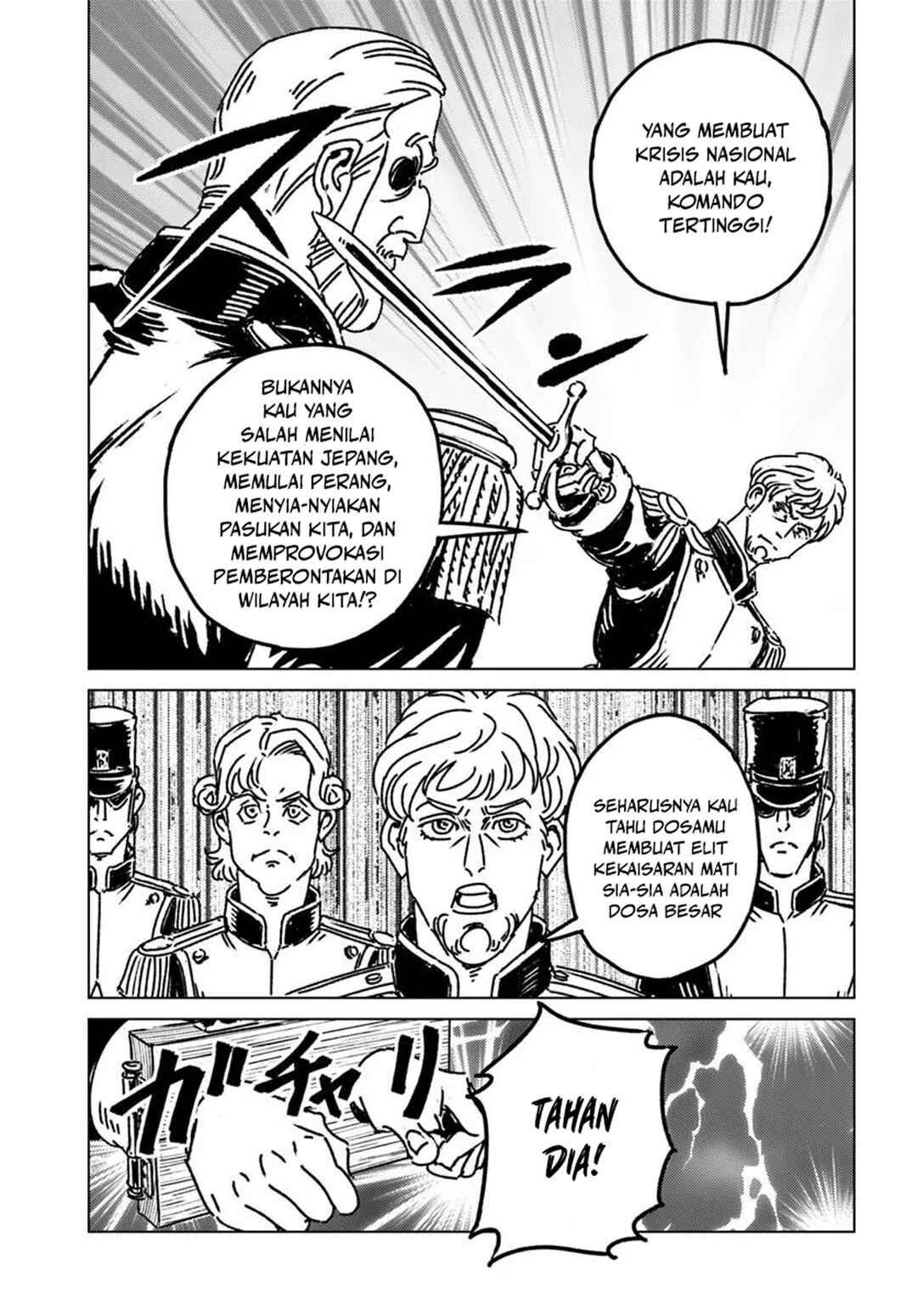 Nihonkoku Shoukan Chapter 49 - Page 9
