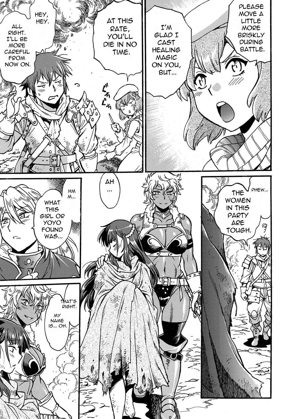 Isekai Kimagure Burari Tabi ~Dorei Harem wo Soete~ Chapter 1 - Page 18