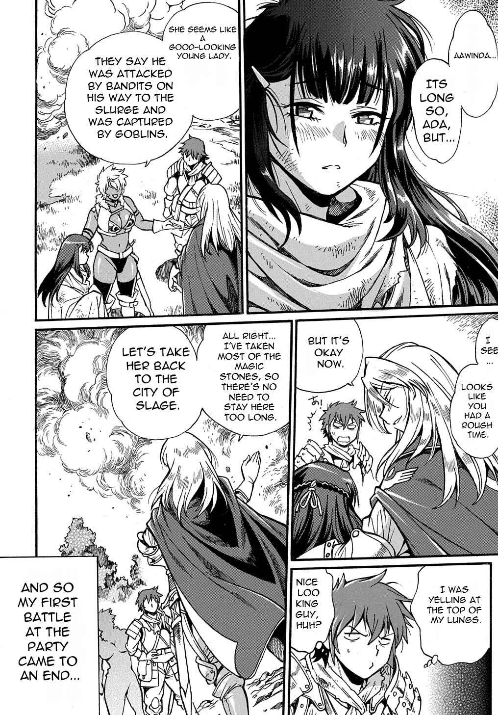 Isekai Kimagure Burari Tabi ~Dorei Harem wo Soete~ Chapter 1 - Page 19