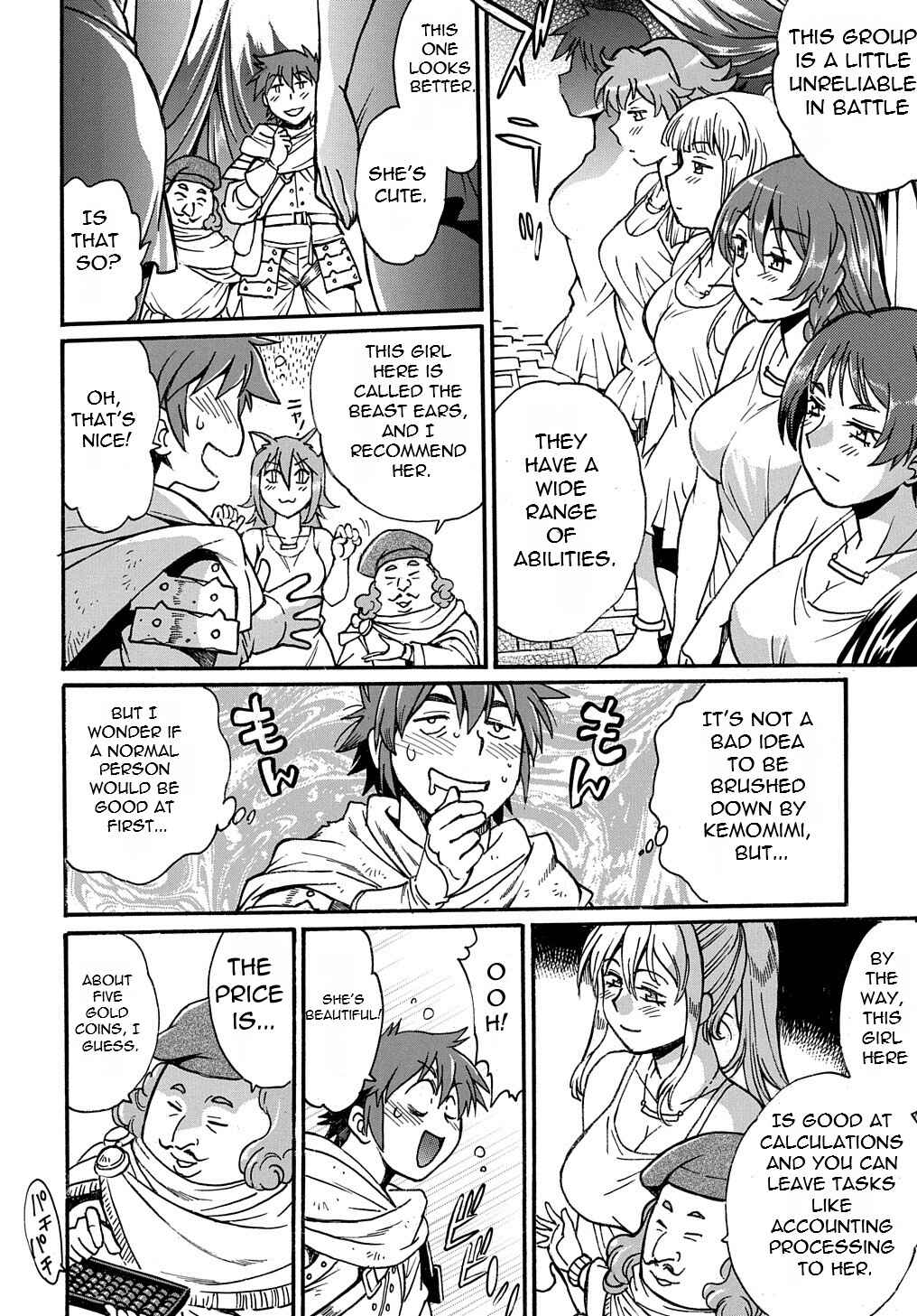 Isekai Kimagure Burari Tabi ~Dorei Harem wo Soete~ Chapter 1 - Page 47