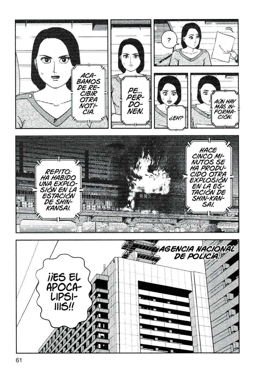 Inspector Kurokochi Chapter 207 - Page 3